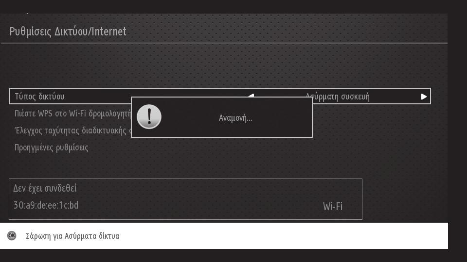 Χρήση των δυνατοτήτων της Smart TV 6 Ασύρματη σύνδεση στο διαδίκτυο Μπορείτε να συνδέσετε την τηλεόρασή σας στον δρομολογητή χρησιμοποιώντας μια ασύρματη σύνδεση.
