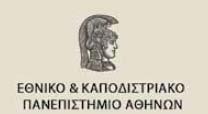 Πνευμονολόγος-Εντατικολόγος Α Κλινική