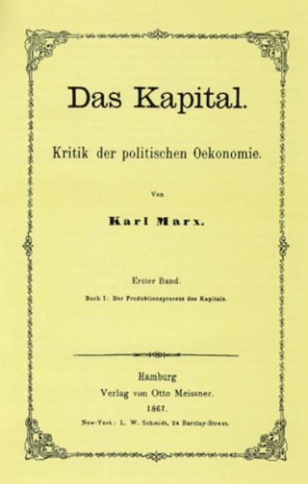 Εξώφυλλο της πρώτης έκδοσης του Κεφαλαίου του Καρλ Μαρξ. 2.