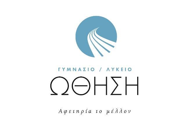 Α.Ο.Θ.