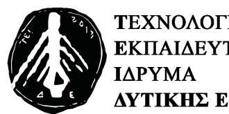 ΣΧΟΛΗ ΤΕΧΝΟΛΟΓΙΑΣ ΓΕΩΠΟΝΙΑΣ & ΤΕΧΝΟΛΟΓΙΑΣ ΤΡΟΦΙΜΩΝ & ΔΙΑΤΡΟΦΗΣ ΤΜΗΜΑ ΤΕΧΝΟΛΟΓΩΝ ΓΕΩΠΟΝΩΝ Αριθμ. Πρωτ: 8477 Ημερ.: 8-6-08 Πληροφορίες: Ράγκος Παναγιώτης Ταχ.