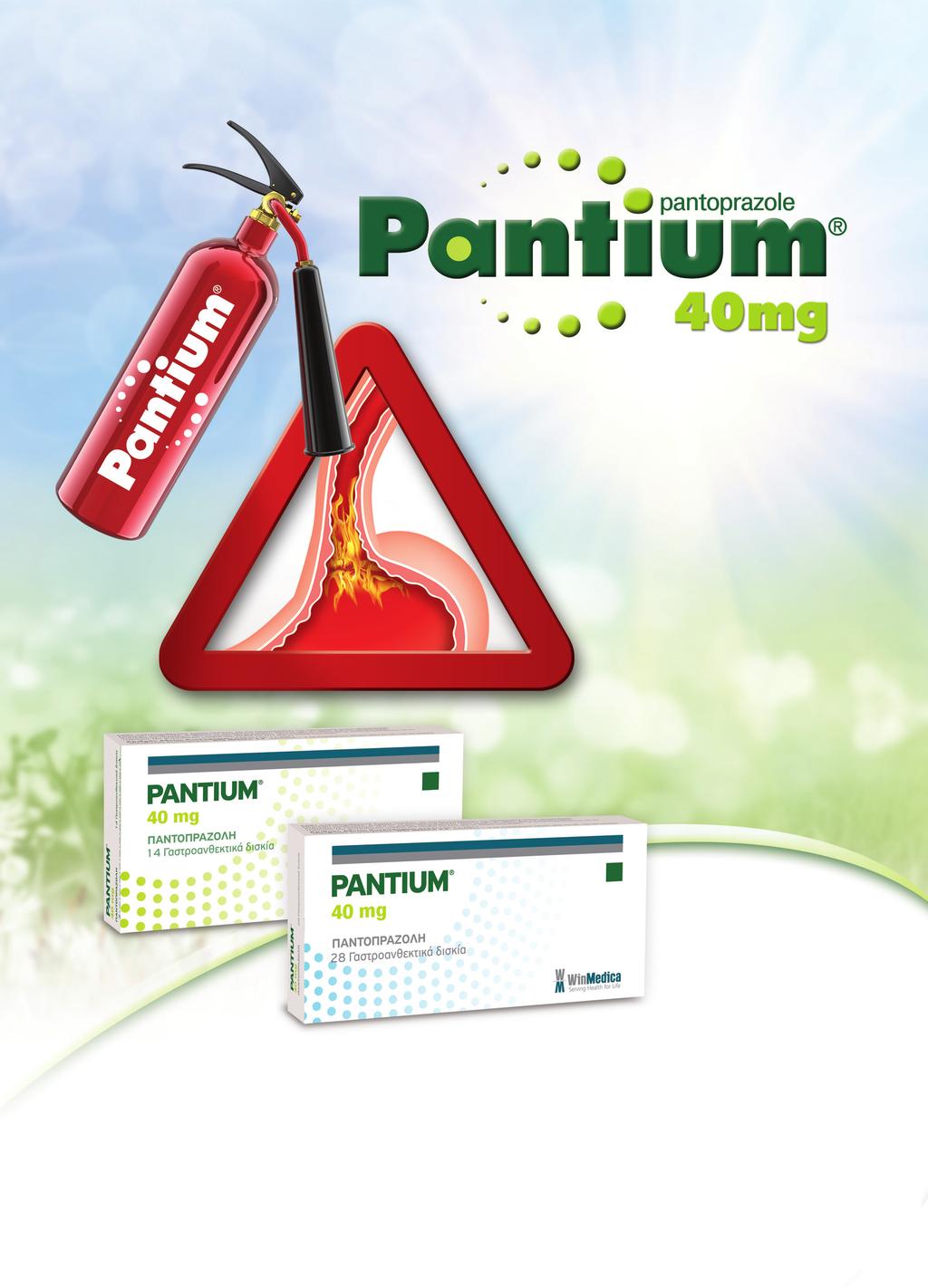 PAN ADV 1/2018 ΠΛΑΤΙΝΈΝΙΟI ΧΟΡΗΓΟΊ ΧΡΥΣΌΊ ΧΟΡΗΓΟΊ 14 ΔΙΣΚΙA 28 ΑΡΓΥΡΌΊ ΧΟΡΗΓΟΊ ΔΙΣΚΙA ΑΘΗΝΑ: Οιδίποδος 1-3 και Παράδρομος Αττικής οδού 33-35, 15238 Χαλάνδρι Τηλ.
