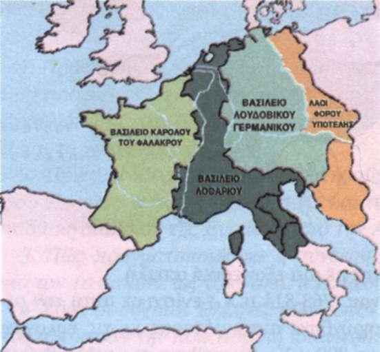 Καρπάτσιο, Πορτρέτο ενός ιππότη, 1510, Λουγκάνο, Συλλογή Τύσσεν. Η ΔΙΑΝΟΜΗ ΤΗΣ ΑΥΤΟΚΡΑΤΟΡΙΑΣ ΤΟΥ ΚΑΡΛΟΜΑΓΝΟΥ 843μΧ Η διανομή της αυτοκρατορίας του Καρόλου.