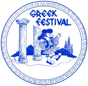 GREEK FESTIVAL 2018!