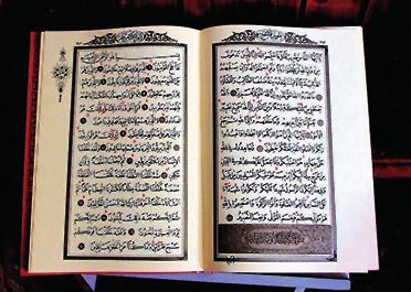 3. Τα ιερά βιβλία θρησκειών του κόσμου Το Κοράνιο των Μουσουλμάνων Η λέξη Κοράνιο προέρχεται από τη λέξη καράα, που