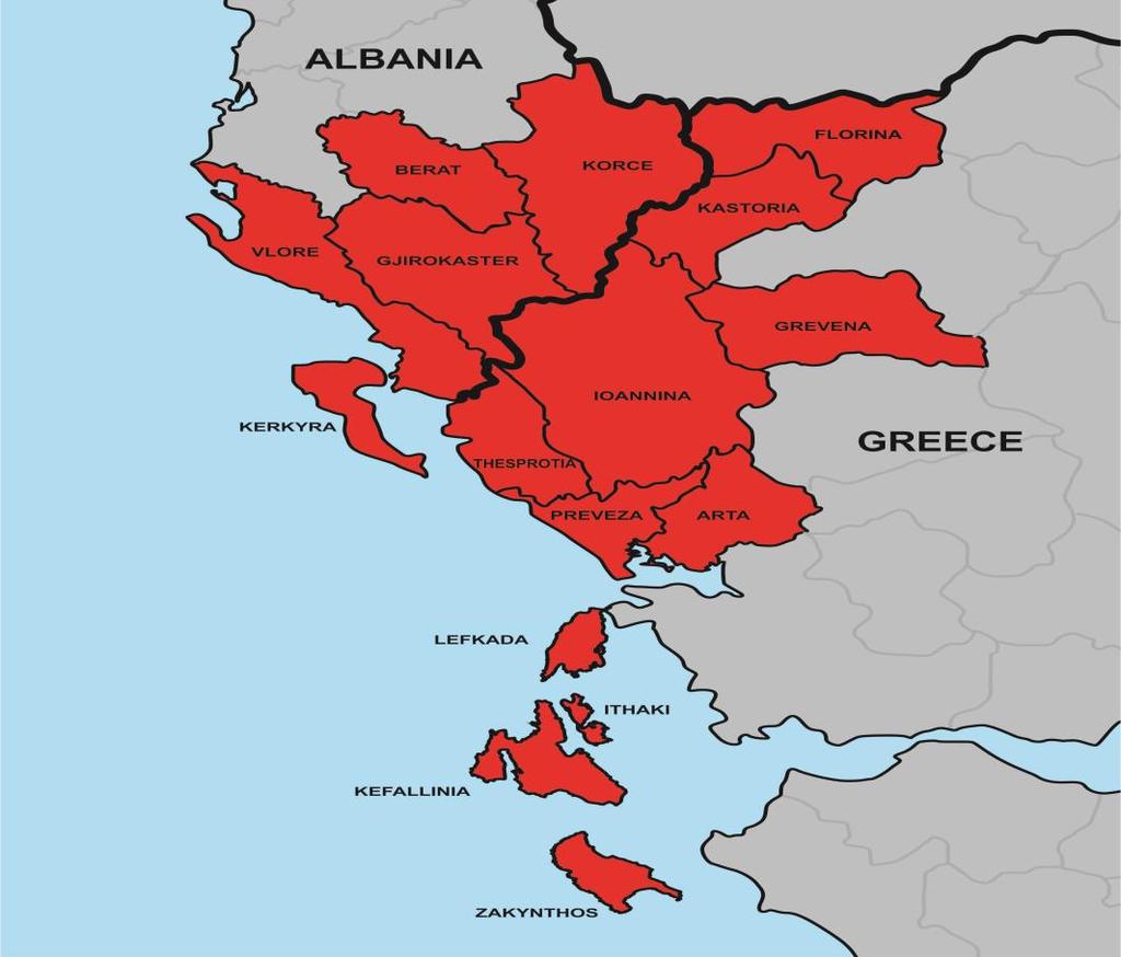 Προγράμματος «Ελλάδα Αλβανία
