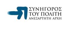 ΔΙΚΤΥΟ ΓΙΑ ΤΑ ΔΙΚΑΙΩΜΑΤΑ ΤΩΝ ΠΑΙΔΙΩΝ ΠΟΥ