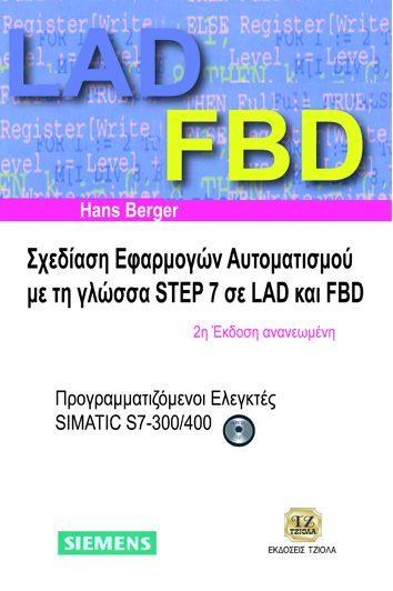 18548674 ISBN: 978-960-418-062-2 Έτος έκδοσης: 2007 Σελίδες: 268 Τιμή: 15.