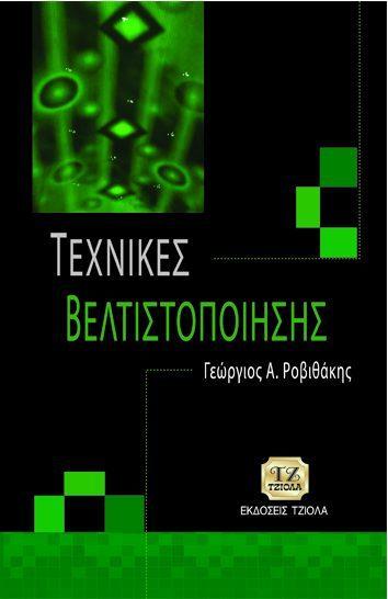 Τετράχρωμο Τιμή: 73.