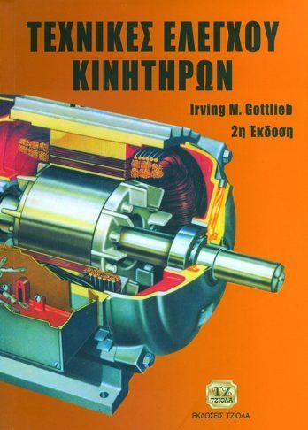 Ασπρόμαυρο Τιμή: 18.