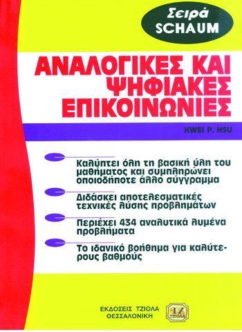 Τιμή: 106.