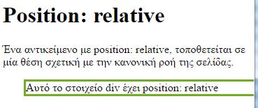 Υλοποιήστε την 2 η δραστηριότητα.