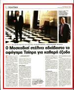 22. ΟΥΤΕ