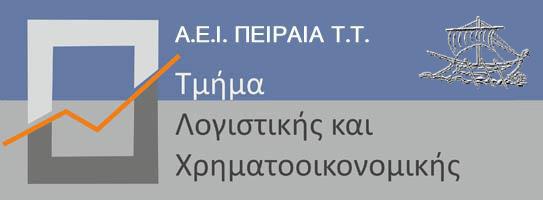 ΣηάηαΛκΰδ δεάμ ΠΣΤΧΙ Κ ΡΓ Ι Η ΠΙΥ ΙΡΗΜ ΣΙΚΟΣΗΣ ΤΝΘΗΚ ΙΟΣΗΣ -Κ Σ ΠΡ Κ