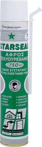 Epofix Steel Εποξικη κολλα Υγρου μετάλου Για κόλλημα και γέμισμα επιφανειών που έχουνε φθαρεί τριφτεί η αποκοληθεί.επισκευές για υδραυλικες εργασιες και εργασίες εργαστηρίου.