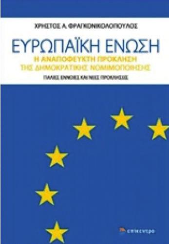 gr Ρερρές Κυριάκος Οδοντίατρος Προσθετολόγος Master Προσθετικής Εμφυτεύματος Πανεπιστημίου Λονδίνου Ιατρείο: Χαριτωνίδου 33 Νέο Ψυχικό Τηλ. 210 6774 868, Κιν.