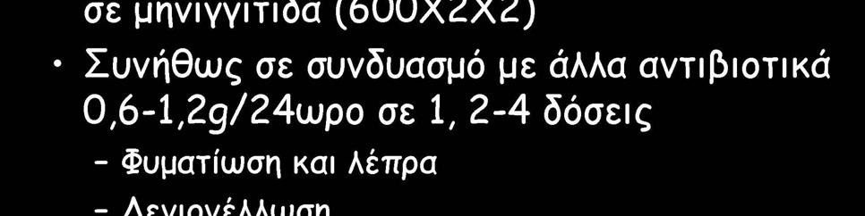 Λαμβάνονται καλλιέργειες οστού με βιοψία και αναπτύσσεται Staphylococcus aureus.