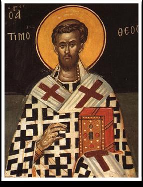 ANNUNCIATION GREEK ORTHODOX CATHEDRAL OF NEW ENGLAND WEEKLY BULLETIN 10 June 2018 The Holy Hieromartyr Timothy, Bishop of Proussa Our Devout Father Canides Τοῦ Ἁγίου Ἱερομάρτυρος Τιμοθέου, Ἐπισκόπου