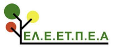 Πανεπιστήμιο Αθηνών Εργαστήριο «Περιβαλλοντική Εκπαίδευση/ Εκπαίδευση για την Αειφόρο Ανάπτυξη» του Τμήματος Εκπαίδευσης και Αγωγής στην