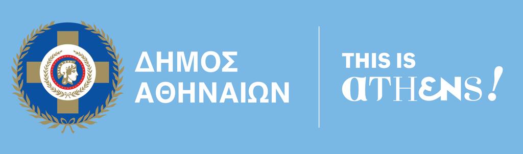 Είμαστε τουριστικό γραφείο και θέλουμε χώρο για να διοργανώσουμε παράλληλα πρωτότυπες δράσεις που θα λειτουργήσουν κυρίως ως πόλος έλξης επισκεπτών (θεματικές παρουσιάσεις με σκοπό την ανάδειξη