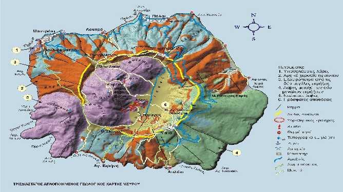 2.Γεωλογικός Χάρτης της Νισύρου 4.