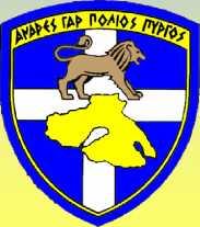 296Μ/Κ ΤΕ ΣΥΜΒΑΣΗ Υπ Αρίθμ.