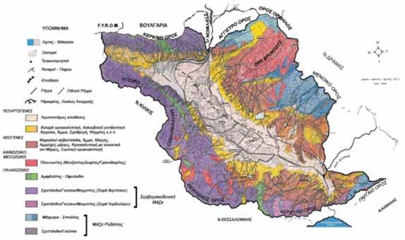 Μορφολογικά, διαχωρίζει την οροσειρά που ανήκει στη μάζα της Ροδόπης (ανατολικά), από την οροσειρά που ανήκει στη μάζα της Σερβομακεδονικής (δυτικά), των οποίων τα νότια τμήματα βρίσκονται στον