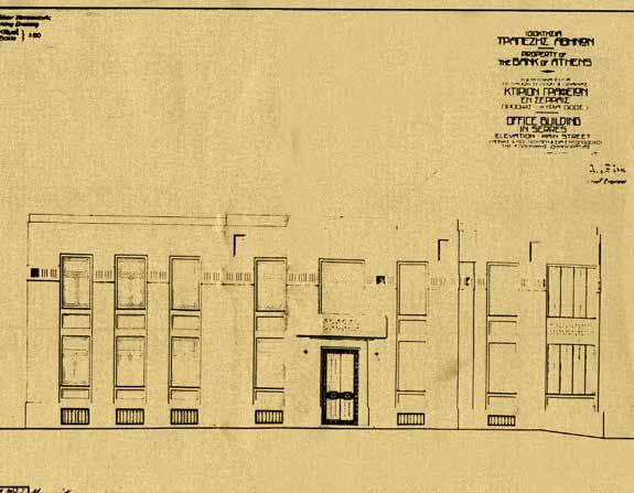 Το κτίριο γραφείων της Monks-Ulen στις Σέρρες ΓΛΥΚΕΡΙΑ ΚΑΡΙΩΤΟΥ Εικ. 10. Σχέδιο πρόσοψης επί της οδού Αγίας Σοφίας. Εικ. 11. Σχέδιο πλάγιας όψης.