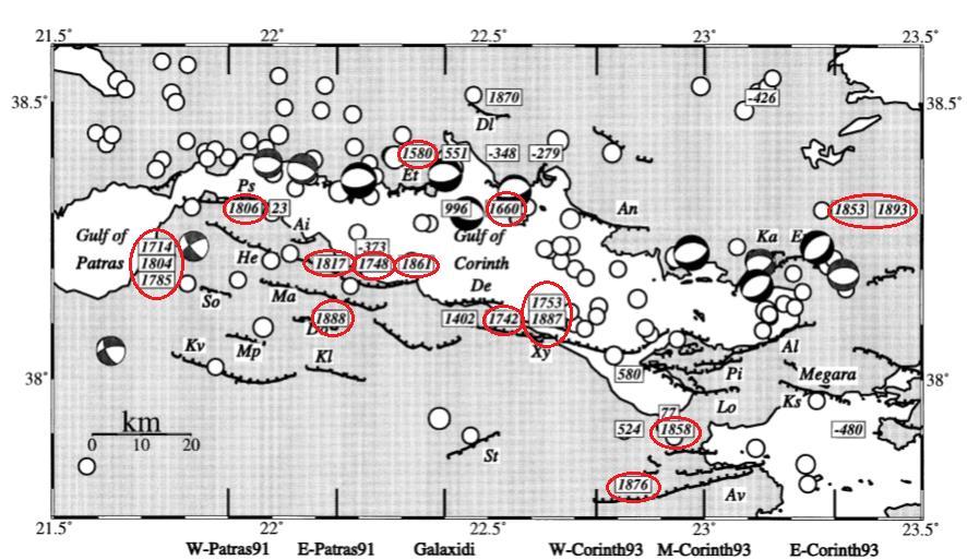 Εικ. 21: Απεικόνιση σημαντικών σεισμικών γεγονότων στην περιοχή του Κορινθιακού Κόλπου.