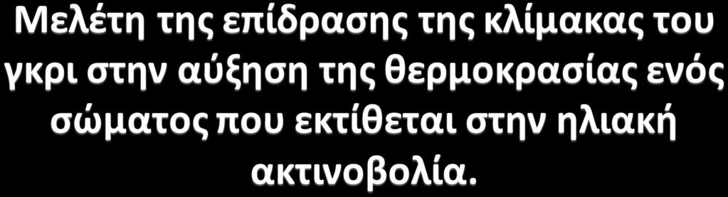 Νεφέλη Μπούρου, Ελένη