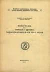 Διάλεξις γενομένη εν τη αιθούση της Εταιρείας Μακεδονικών Σπουδών. Θεσσαλονίκη, 1299 1953. Μακεδονική Λαϊκή Βιβλιοθήκη, Δημοσιεύματα της Εταιρείας Μακεδονικών Σπουδών, Αρ. 8. 8ο, σ. 29.