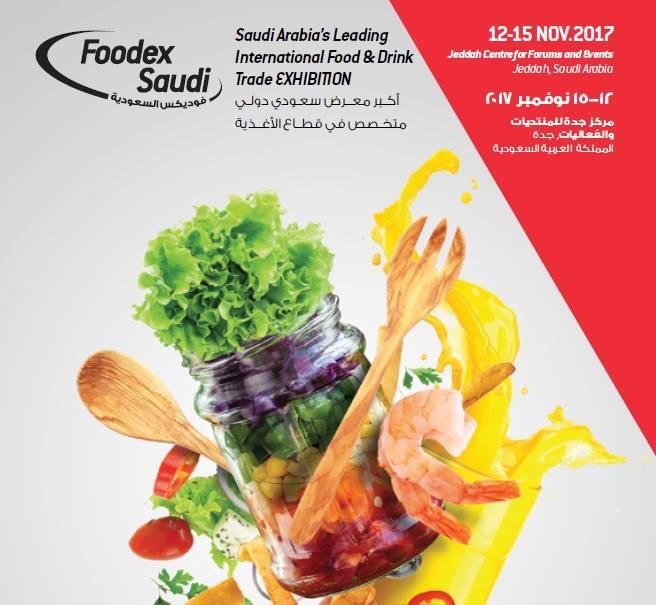 H FOODEX SAUDI είναι από τις μεγαλύτερες και πιο καταξιωμένες εκθέσεις του κλάδου ΠΡΟΦΙΛ ΕΚΘΕΣΗΣ - ΣΤΑΤΙΣΤΙΚΑ Η Σαουδική Αραβία είναι η μεγαλύτερη οικονομία στην ευρύτερη περιοχή της Μέσης Ανατολής