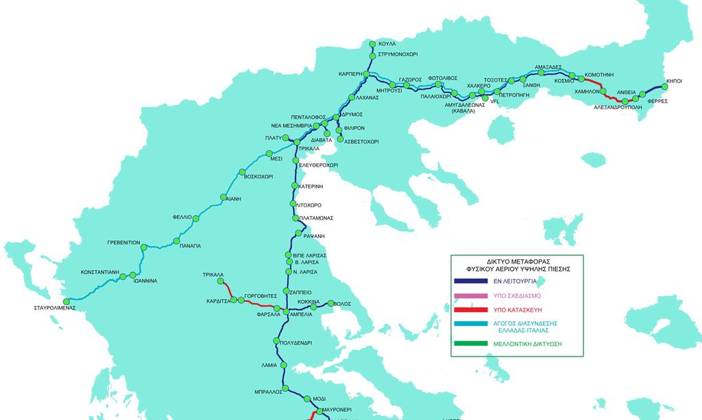 ΕΛΛΗΝΙΚΗ ΔΗΜΟΚΡΑΤΙΑ ΣΤΑΔΙΟ Ι 1η ΦΑΣΗ Επίσης αναφέρεται ότι σημαντικό προγραμματιζόμενο έργο στην περιοχή μελέτης είναι ο Διαδριατικός Αγωγός (Trans Adriatic Pipeline - TAP), ο οποίος θα μεταφέρει