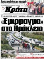 σχολιάζοντας το συλλαλητήριο για τη Μακεδονία στη Θεσσαλονίκη Ο κ Πολάκης έκανε λόγο για μειωμένη συμμετοχή του κόσμου ενώ υποστήριξε ότι μεταξύ των ανθρώπων που έλαβαν μέρος στη διαμαρτυρία ήταν