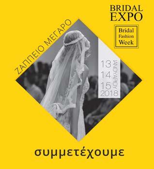 επιχειρήσεις σε καμία άλλη διοργάνωση.