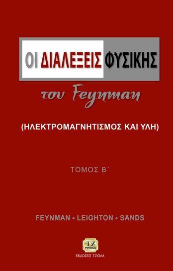 έκδοσης: 2004 374 23.