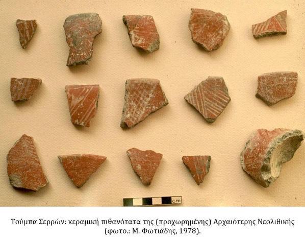 Τζδεσ ποζδ δ ησμ εαδ οδ αλξαδοζοΰδεϋμ φϊ Οδ πδκ πλυδη μ γϋ δμ βθ. Μαε κθέα ξλκθκζκΰκτθ αδ κ 5500/5200 π.χ. ( ζδεά ΜΝ) β κπκέα αθ δπλκ ππ τ αδ η βθ φϊ β δ αΰλκέ Ι.