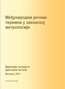 Речник, сајт VIML речник Међународна организација за законску метрологију објављује међународне публикације, међу којима је и Међународни речник термина у законској метрологији.