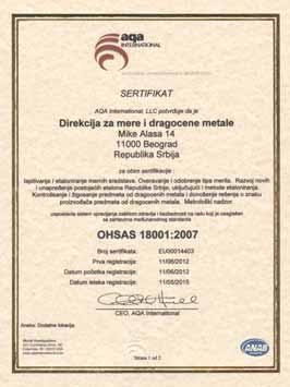 СЕРТИФИКАТИ OHSAS