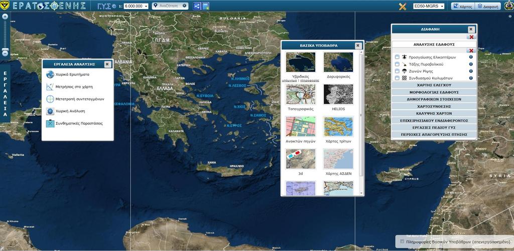 Διαδικτυακή Εφαρμογή
