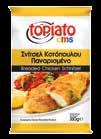 Κατεψυγμένα 4740056098434 VICI Fish fingers 500g 18 4740056913430 VICI Pancakes/ κρέπες 500g 10 4770190376402 VICI σουρίμι αστακού 255g 40 4770190385343 VICI σουρίμι Καβούρι 255g 40 8858984820174 TO