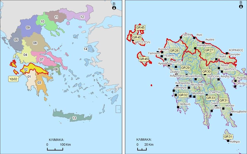 Υπουργείο Περιβάλλοντος & Ενέργειας - Ειδική Γραμματεία Υδάτων 2 ΚΑΤΑΓΡΑΦΗ ΚΑΙ ΟΡΙΟΘΕΤΗΣΗ ΤΩΝ ΛΕΚΑΝΩΝ ΑΠΟΡΡΟΗΣ ΠΟΤΑΜΩΝ, ΤΩΝ ΕΠΙΦΑΝΕΙΑΚΩΝ ΚΑΙ ΤΩΝ ΥΠΟΓΕΙΩΝ ΥΔΑΤΩΝ 2.