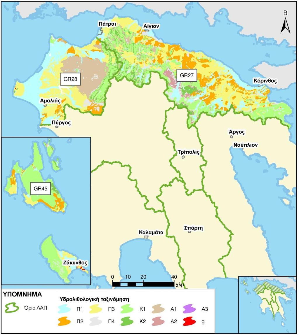 Υπουργείο Περιβάλλοντος & Ενέργειας - Ειδική Γραμματεία Υδάτων Κατάρτιση της 1ηςΑναθεώρησης του Σχεδίου Διαχείρισης Λεκανών Απορροής Ποταμών του ΥΔ Βόρειας Πελοποννήσου (EL 02) EL28 EL27