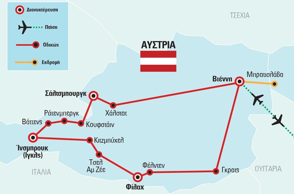 Travel Identity Πλούσιες ξεναγήσεις και επισκέψεις στις σημαντικότερες πόλεις, με έμφαση στο πολιτιστικό και το φυσιολατρικό στοιχείο των περιοχών που επισκεπτόμαστε.