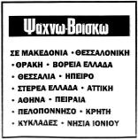 ΤΕΥΧΟΣ ΕΜΠΟΡΙΚΗΣ ΚΑΙ ΒΙΟΜΗΧΑΝΙΚΗΣ ΙΔΙΟΚΤΗΣΙΑΣ 1245 ΝΤΩΝ: 43. Έγινε δεκτό με την υπ αριθμ. 4985/2008 από φαση Δ.Ε.Σ.. 193683. (Απεικ. με ορισμ. έγχρ. σύνθεση). ΗΜ/ΝΙΑ ΚΑ ΤΑΘΕΣΗΣ: 21.9.2007 & ΩΡΑ: 10:45.