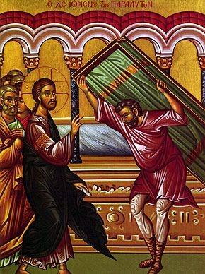Ευαγγελισμός της Θεοτόκου Annunciation Greek Orthodox Church Reverend Father Dean J.