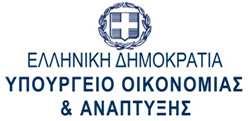 ΓΕΝΙΚΗ ΓΡΑΜΜΑΤΕΙΑ ΕΜΠΟΡΙΟΥ & ΠΡΟΣΤΑΣΙΑΣ ΚΑΤΑΝΑΛΩΤΗ ΓΕΝΙΚΗ /ΝΣΗ ΑΓΟΡΑΣ ΙΕΥΘΥΝΣΗ ΕΤΑΙΡΕΙΩΝ & Γ.Ε.ΜΗ. ΤΜΗΜΑ ΕΙΣΗΓΜΕΝΩΝ Α.Ε. & ΑΘΛΗΤΙΚΩΝ Α.Ε. Ταχ. /νση : Πλ. Κάνιγγος Ταχ.