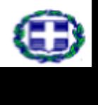 ΕΛΛΗΝΙΚΗ ΔΗΜΟΚΡΑΤΙΑ ΥΠΟΥΡΓΕΙΟ ΥΓΕΙΑΣ & ΚΟΙΝΩΝΙΚΗΣ ΑΛΛΗΛΕΓΓΥΗΣ 4 η ΥΓΕΙΟΝΟΜΙΚΗ ΠΕΡΙΦΕΡΕΙΑ ΜΑΚΕΔΟΝΙΑΣ & ΘΡΑΚΗΣ ΓΕΝΙΚΟ ΝΟΣΟΚΟΜΕΙΟ ΔΡΑΜΑΣ ΔΡΑΜΑ 02.02.2018 Αρ.Πρωτ.
