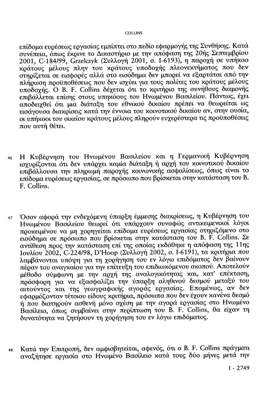 επίδομα ευρέσεως εργασίας εμπίπτει στο πεδίο εφαρμογής της Συνθήκης. Κατά συνέπεια, όπως έκρινε το Δικαστήριο με την απόφαση της 20ής Σεπτεμβρίου 2001, C-184/99, Grzelczyk (Συλλογή 2001, σ.