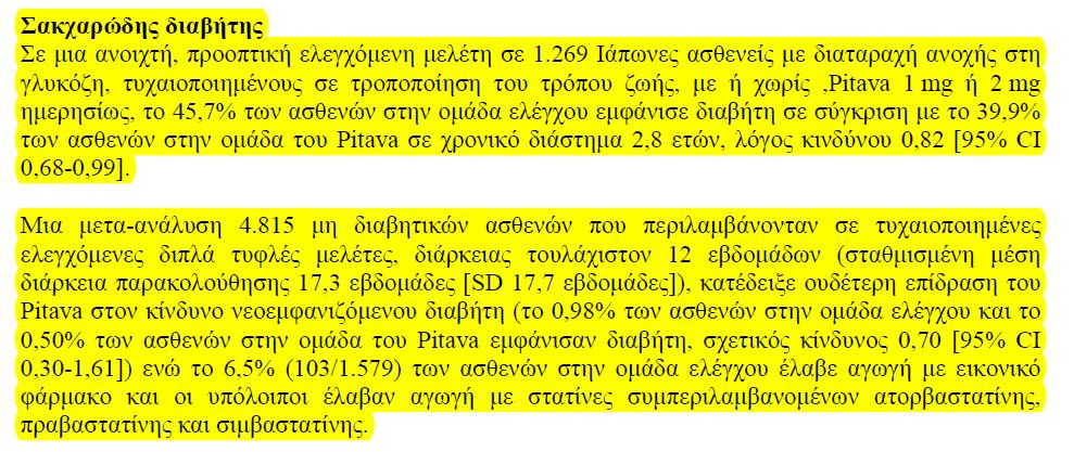 Απρίλιος